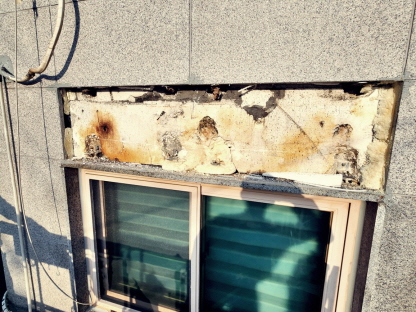 가평빗물누수창틀누수 