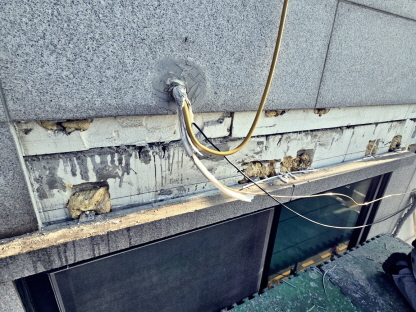 강릉빗물누수창틀누수