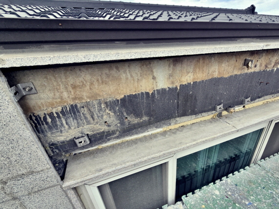 김천빗물누수창틀누수