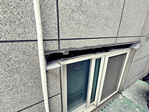 울산빗물누수창틀누수